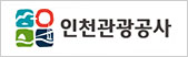 Songdo Convensia 전시장 로고
