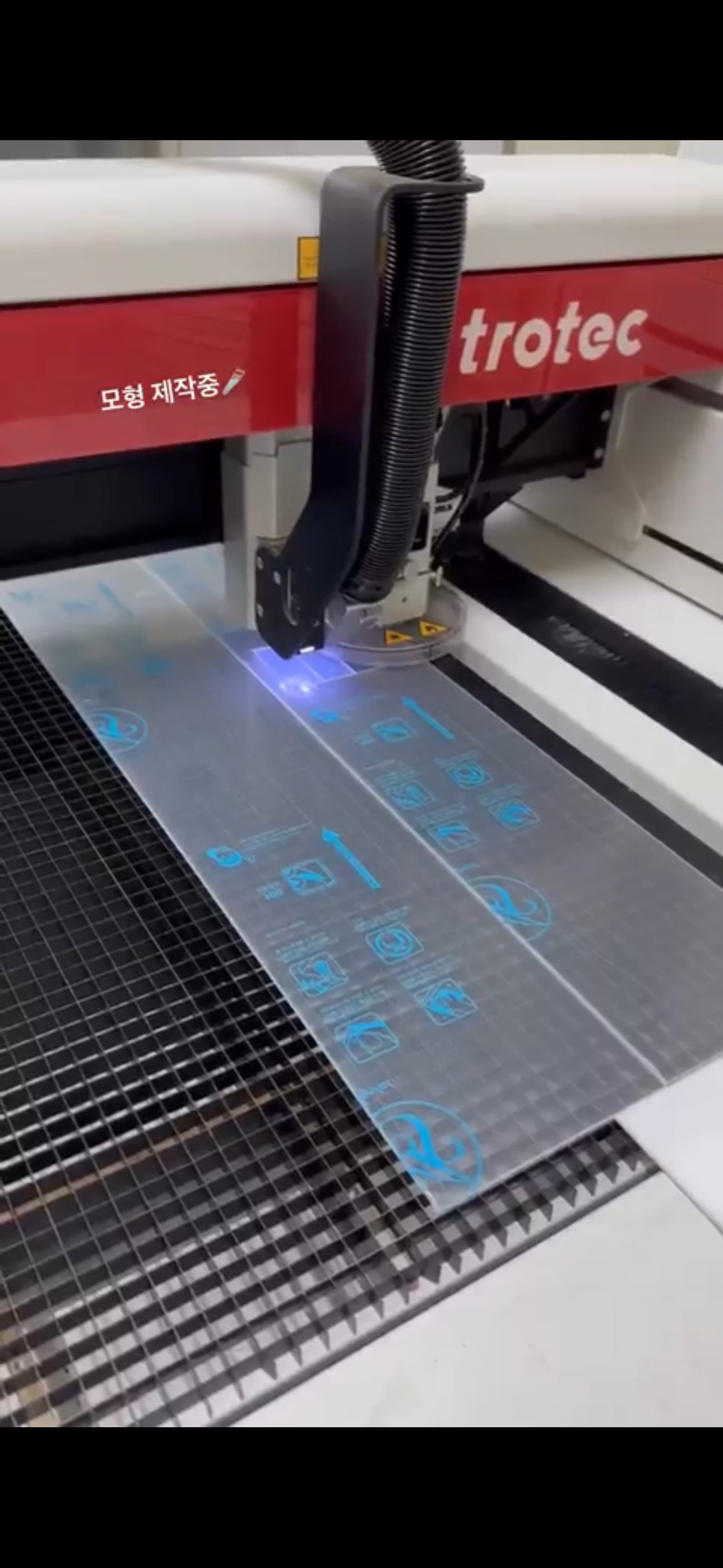 Laser Fabrication System at the GROUP MCO factory