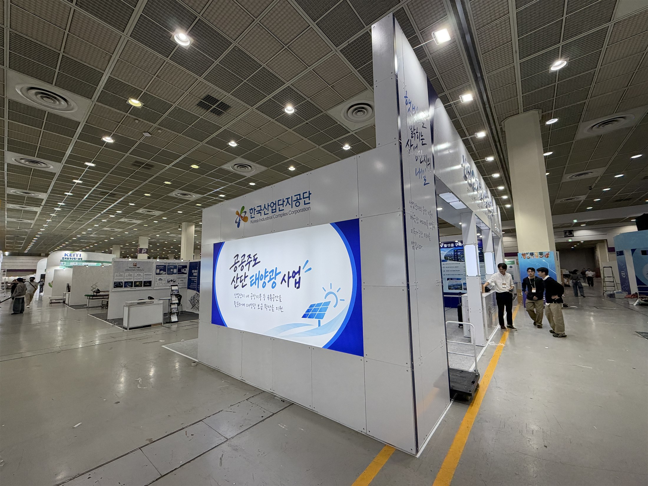 2026 대한민국 ESG 친환경대전 조립식 블럭부스 현장 4