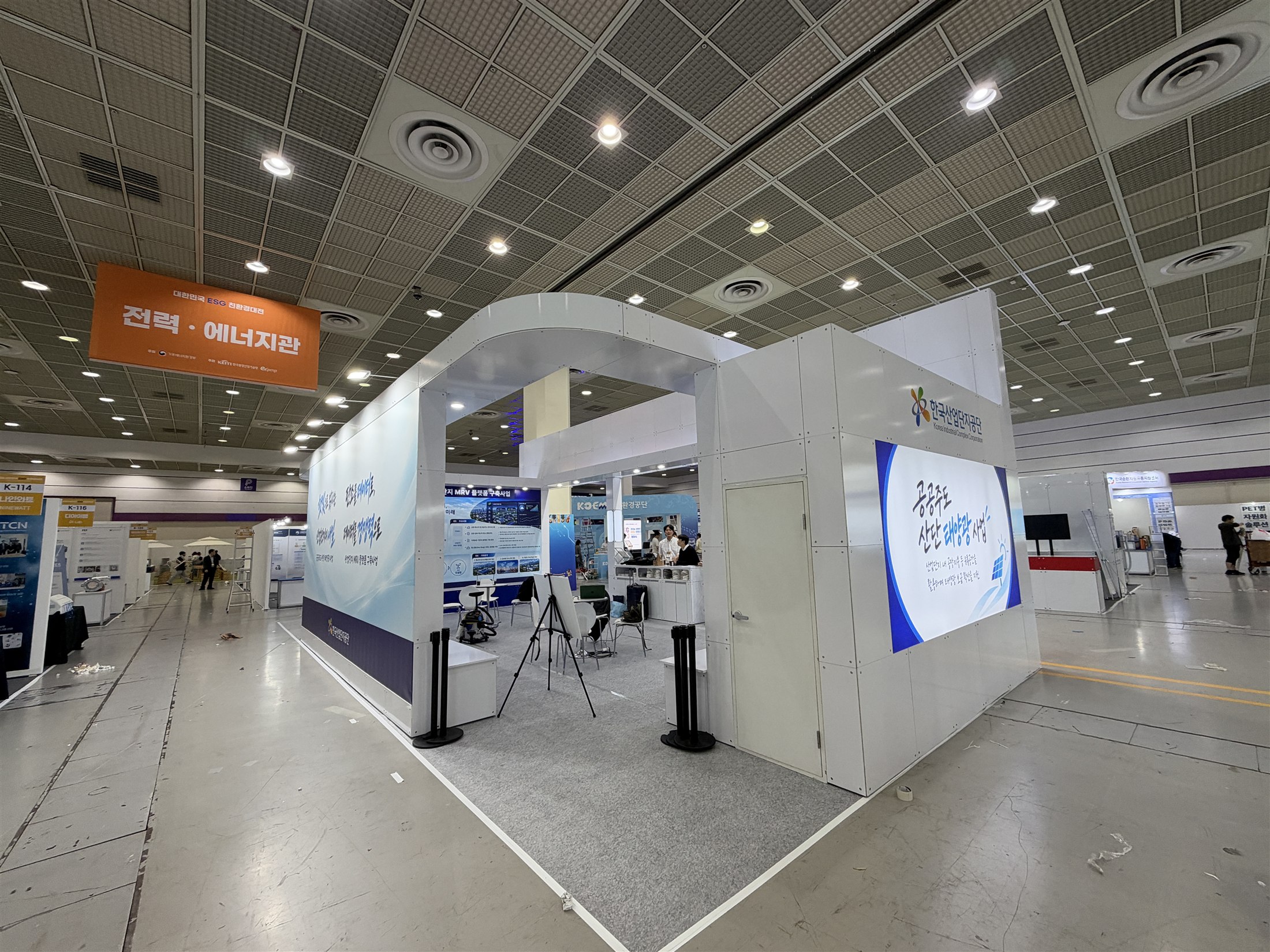 2026 대한민국 ESG 친환경대전 조립식 블럭부스 현장 5
