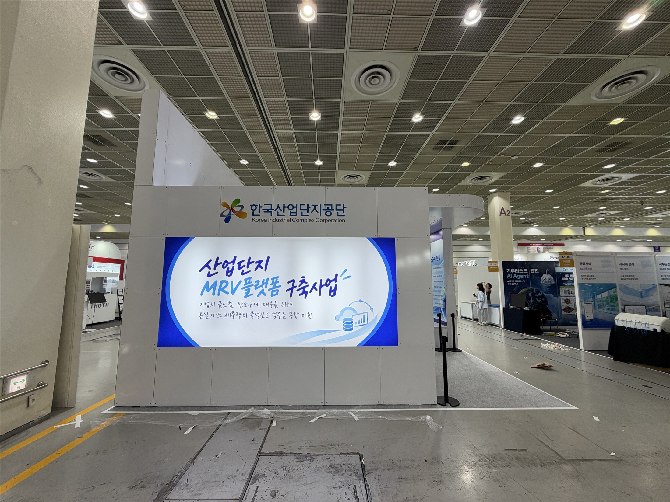 2026 대한민국 ESG 친환경대전 조립식 블럭부스 현장 8