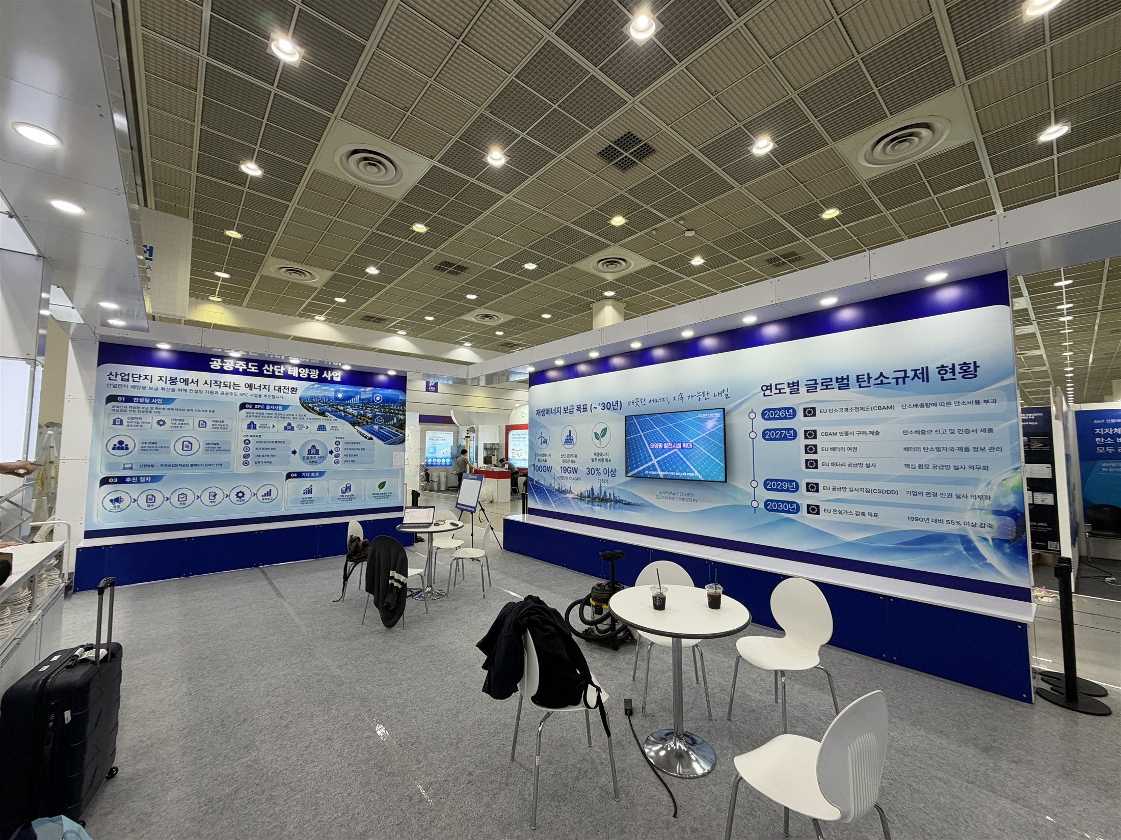 2026 대한민국 ESG 친환경대전 조립식 블럭부스 현장 10